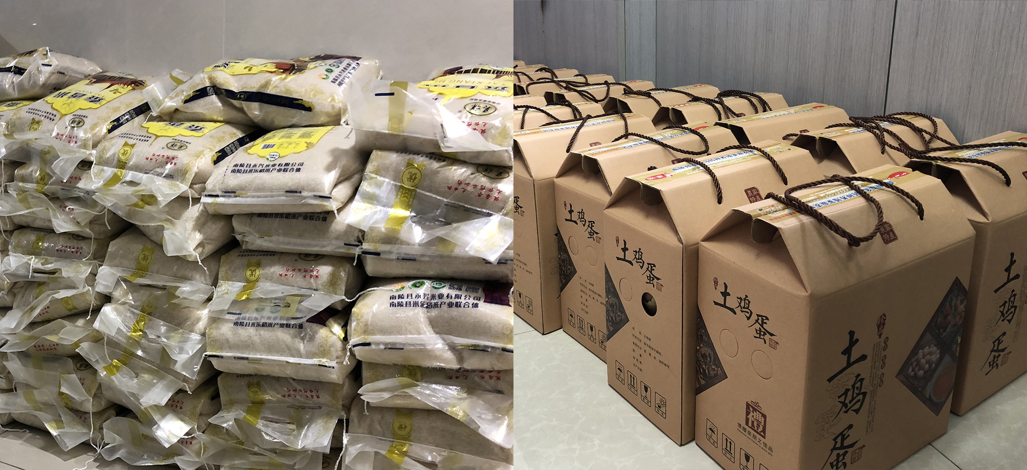 雞蛋和大米.jpg