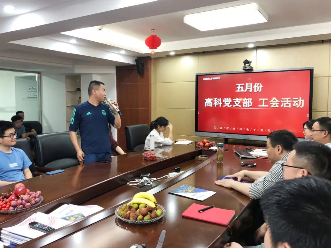 工會(huì)主席發(fā)言
