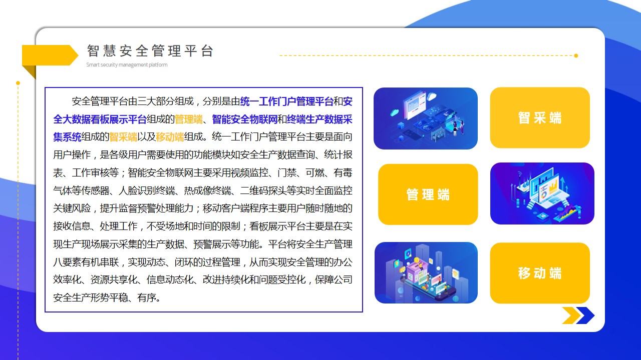幻燈片5.jpg